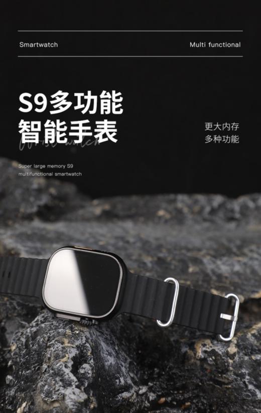 ✅🥰超大内存🥰功能加倍【S9智能手表】 同款灵动岛弹窗消息提醒一眼查看方便快捷！内置30多种功能 ▸苹果安卓双通用，多种菜单风格💜 商品图0