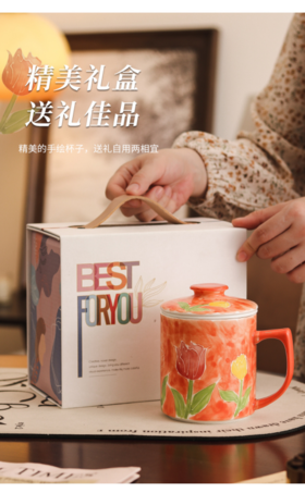 😎【珑懿轩釉下彩手绘茶隔杯礼盒装】✅羊脂玉材质，釉面光滑，🌻不容易吸附污垢。 ✅精致清爽多个花色选择，🔥百搭各种场景。