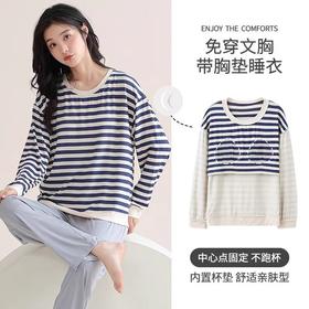 🌸🌸🌸【捡漏特价！！女士莫代尔自带胸垫长袖家居服套装】✅自带胸垫，不跑杯，免穿bra防凸点🌿 ✅会呼吸的高端莫代尔面料！