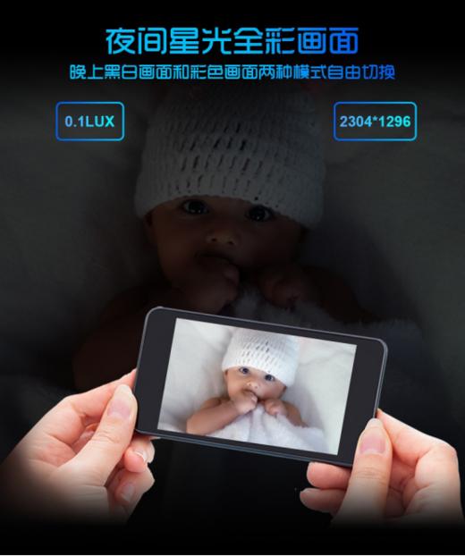 🔮🔮【boocce夜间全彩可视视频通话智能云存储高清摄像头】🌈1.全彩可视语音视频通话，身在千里，☺️随时随地都能与家人开心畅聊 商品图2