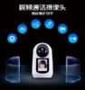 🔮🔮【boocce夜间全彩可视视频通话智能云存储高清摄像头】🌈1.全彩可视语音视频通话，身在千里，☺️随时随地都能与家人开心畅聊 商品缩略图0
