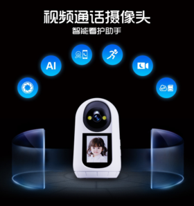 🔮🔮【boocce夜间全彩可视视频通话智能云存储高清摄像头】🌈1.全彩可视语音视频通话，身在千里，☺️随时随地都能与家人开心畅聊