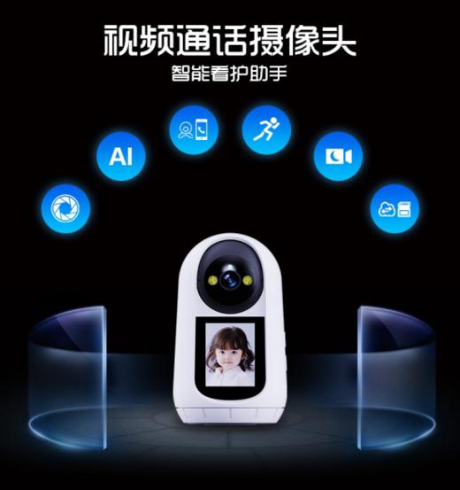 🔮🔮【boocce夜间全彩可视视频通话智能云存储高清摄像头】🌈1.全彩可视语音视频通话，身在千里，☺️随时随地都能与家人开心畅聊 商品图0