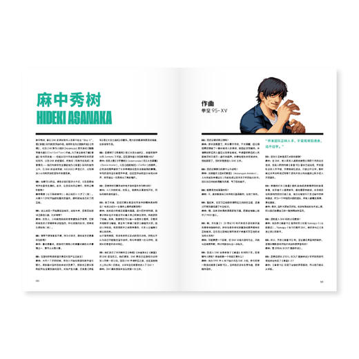 《拳皇终极历史》 商品图4