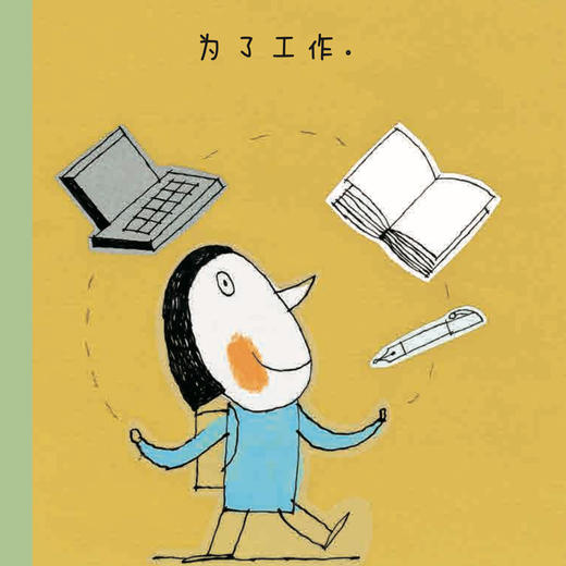 “儿童哲学智慧书“系列（ 共12册） 商品图9