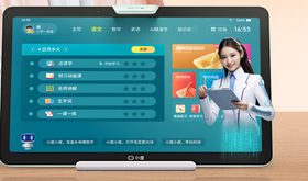 小度学习机Z20Plus高思2024升级版(6+256G)小学到高中学生平板电脑 文心大模型 AI精准学 郎文家 护眼