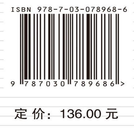 新型互联网医疗服务模式及其影响研究 商品图2