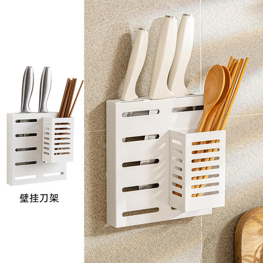 【白色】娜家优选刀架/筷子笼 商品图0