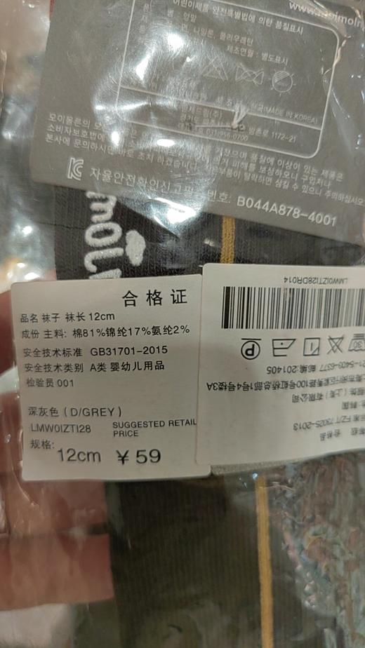 moimoln小云朵袜子LMW0IZTI28 LRM0ZTI11 LSW0IZSO20 LRM0IZTI10 LRS1IZSO09 商品图0