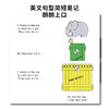 故事绘本 | 亲爱的动物园立体书Pop-up Dear Zoo（Book&CD）（英文原版） 商品缩略图2