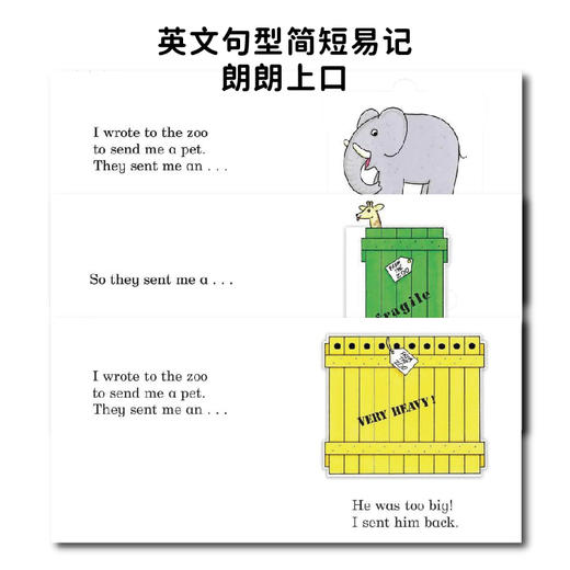 故事绘本 | 亲爱的动物园立体书Pop-up Dear Zoo（Book&CD）（英文原版） 商品图2