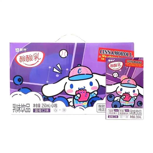 蒙牛酸酸乳系列 250ml*24盒/箱 商品图2