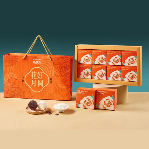 月映花韵·礼 商品图0