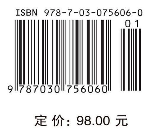 硬咨询：要点与案例 商品图2