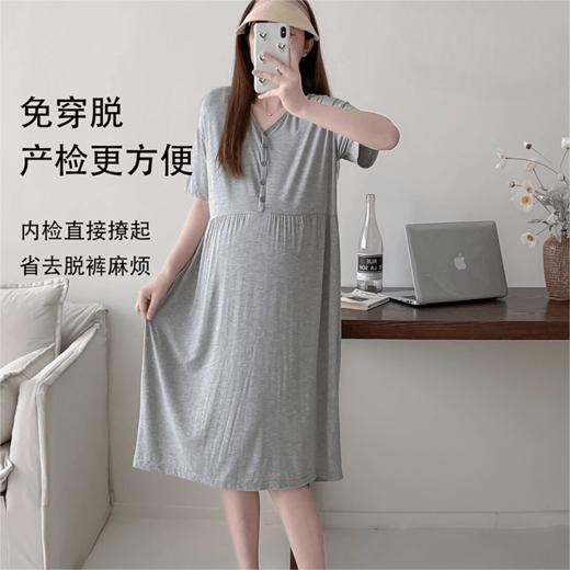 (不怕热)薄款产检裙哺乳睡裙莫代尔睡衣外穿孕期产后喂奶住院产房 商品图0