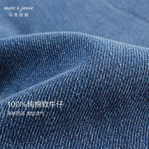 马克珍妮男童可爱小熊休闲纯棉牛仔直筒裤2024年秋装新款241298 商品图2