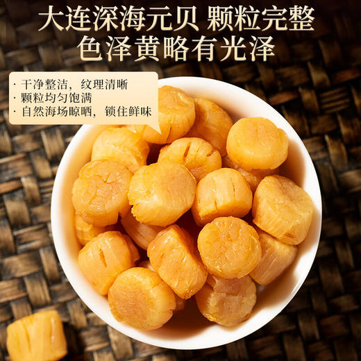 【中秋礼盒】神农金康 人参鲍鱼羊肚菌元贝山珍海味四拼装礼盒280g  新中式滋补礼 原生态真滋补 喝护家人健康 商品图6