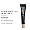 YSL圣罗兰黑丝缎妆前乳 隔离提亮肤色服帖无瑕水润40ml【CDF】 商品缩略图1