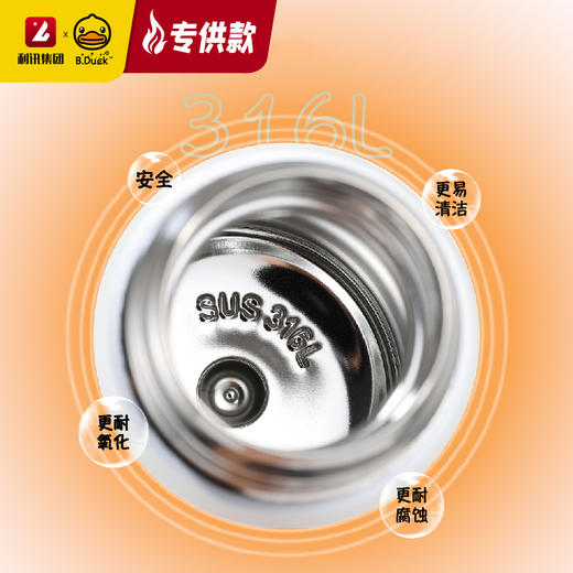 【专柜同款精品】B.Duck运动316不锈钢保温杯400ml BP6506609 商品图2