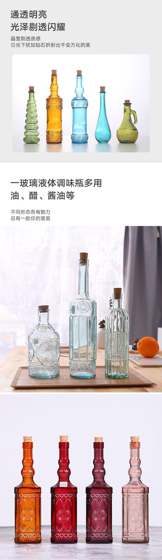 瓶玻璃瓶调料瓶螺旋瓶原色120ML 商品图4