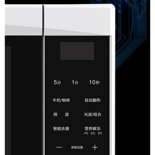【小家电】格兰仕（Galanz） 微波炉 家用20升容量700w大功率多功能可预约加热解冻易清洁平板光波炉 SRS-GF20 HF 商品图2