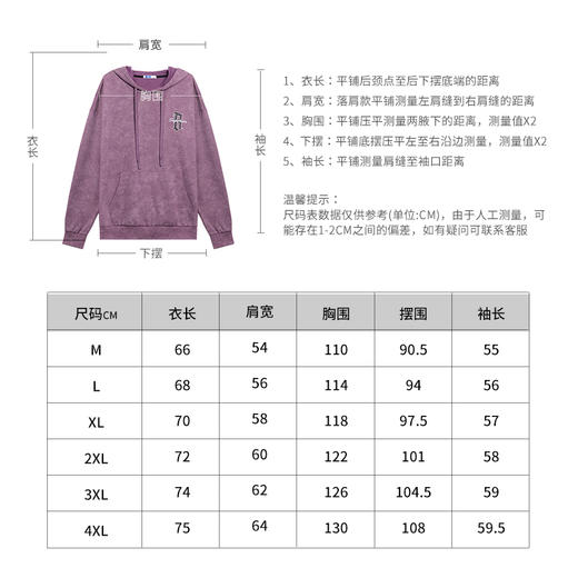 【新品上新】HX 春秋季带帽卫衣C106430024101/02 商品图8
