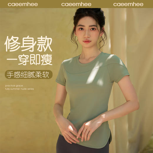 卡益短袖	KD05135_KXD 商品图0