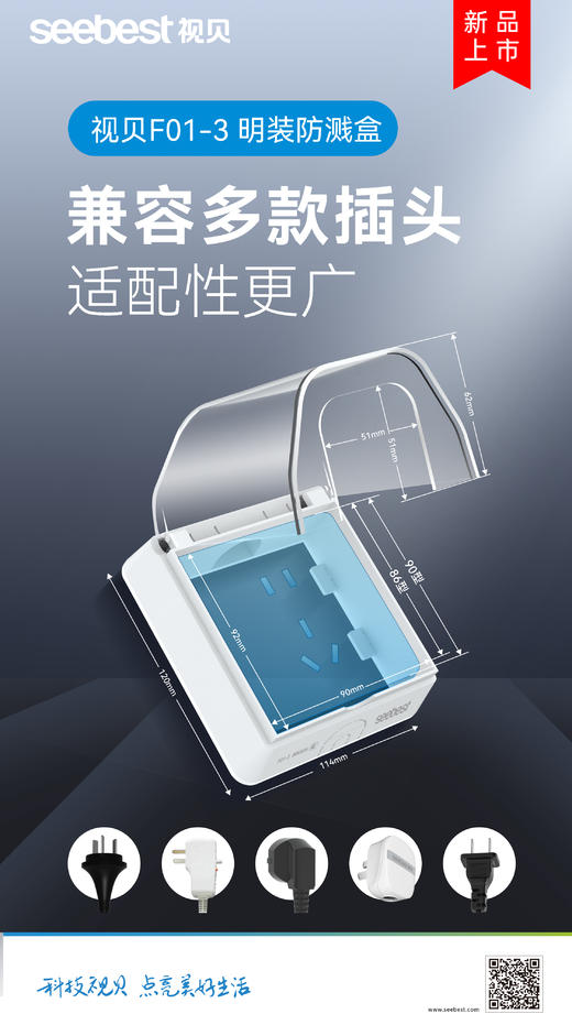 F01-3（透明） 商品图2