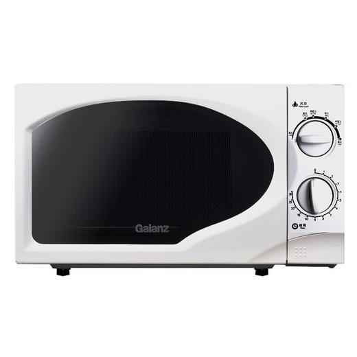 【小家电】格兰仕（Galanz）微波炉家用20L全自动智能小型微波炉 P70D20TP-C6(W0) HF 商品图1