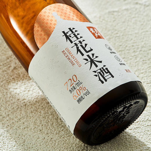 花田巷子 | 桂花米酒礼 酒精度6%vol   720ml+桂花酒杯×1套（礼盒装） 商品图2