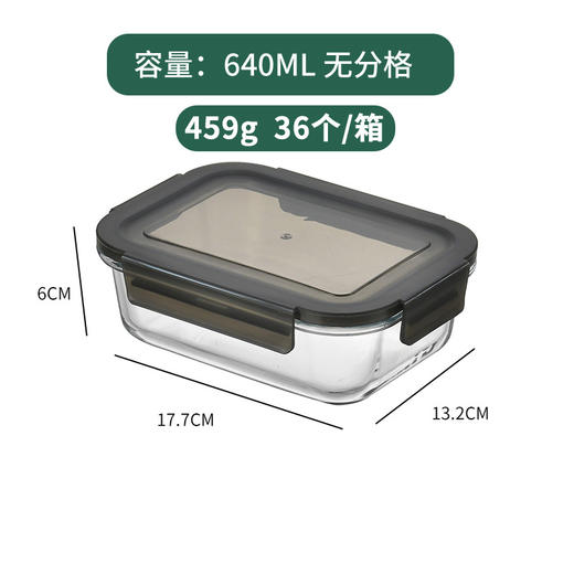 【耐冷耐热】微波炉可用玻璃饭盒透明玻璃保鲜盒 密封保温工作便当冰箱学生收纳盒玻璃碗 商品图7