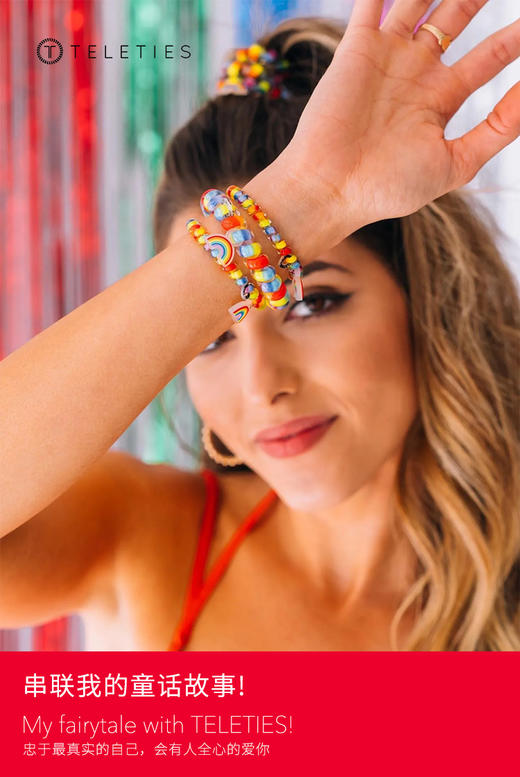 【TELETIES】遇见彩虹TT圈发饰 M/L 商品图0