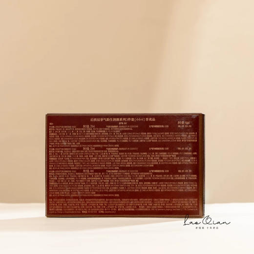 【专柜小样】韩国 WHOO后 气韵生小样集合 商品图2