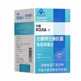 合康牌合康胶囊 【9.6g(200mg*48粒)】上海金好尔