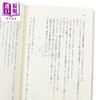 【中商原版】轻小说 败北女角太多了SSS短篇集 雨森焚火轻小说 日文原版 負けヒロインが多すぎる！SSS 商品缩略图4