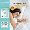 瀚思一次性睡袋双人1条装200*220cm 商品缩略图0