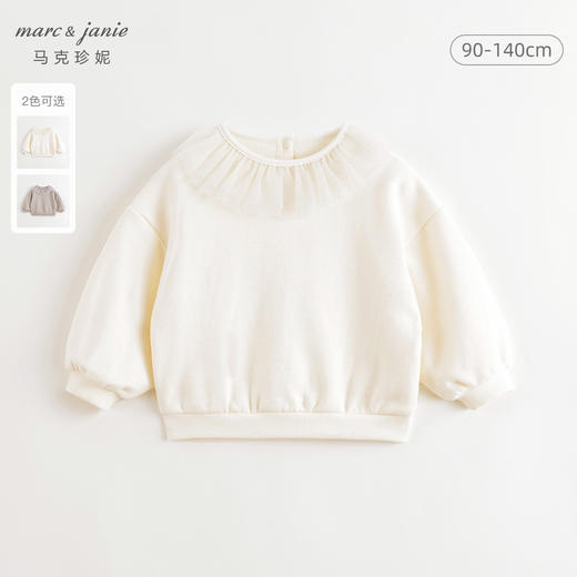 马克珍妮女童优雅网纱领宽松纯棉卫衣2024年秋装新款241093 商品图0