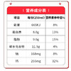 【两提一组】旺旺纯牛奶 250ml*24*2提 商品缩略图6