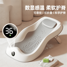 婴儿洗澡躺托神器新生儿浴盆可坐躺浴床宝宝浴网洗澡浴架