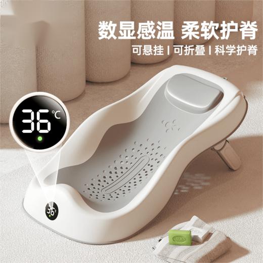 婴儿洗澡躺托神器新生儿浴盆可坐躺浴床宝宝浴网洗澡浴架 商品图0
