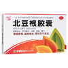 北豆根胶囊【30mg*20粒】 商品缩略图0