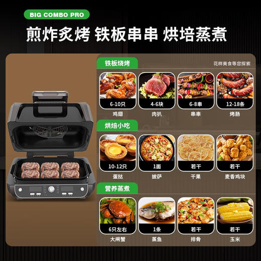 Hamilton Beach汉美驰多功能空气料理机AF06202 商品图3