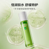 一叶子酪梨保湿修护柔肤乳100ml-牛油果滋润修护敏感肌官方正品 商品缩略图1