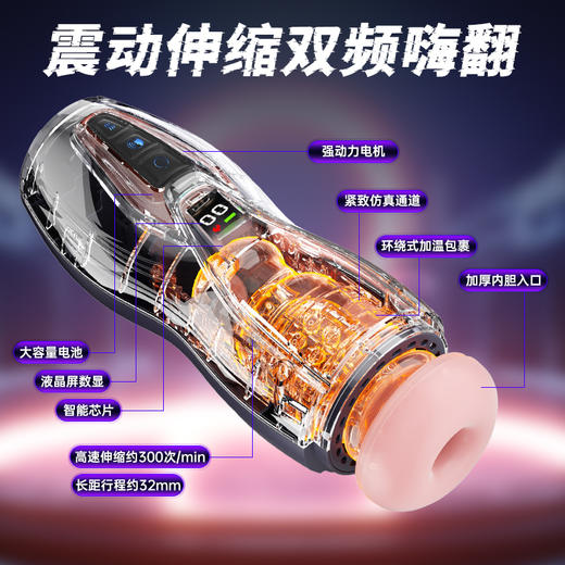 【男用器具】exclusive angel 梦幻飞机杯 商品图4