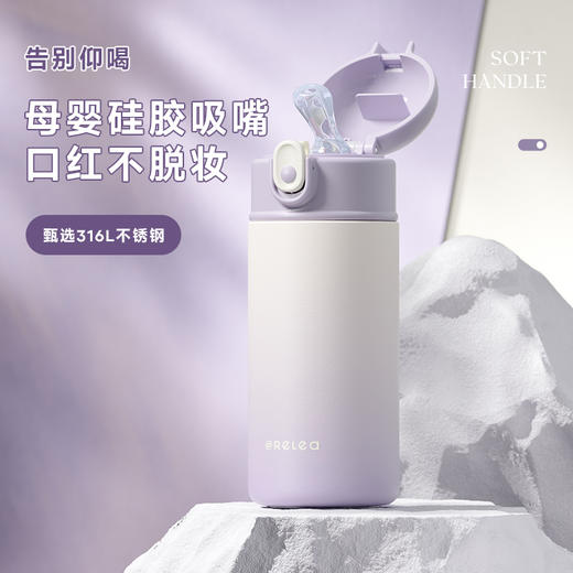物生物keeper保温杯550ML 商品图3