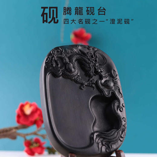 【经典】非遗技艺文房四宝精品套装 商品图2