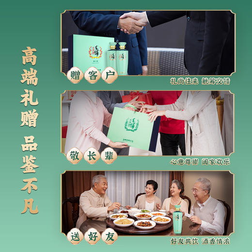 【多规格】500ml42度/48度毛铺玉荞酒礼盒/低碳版/精装版 商品图4