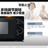 【小家电】格兰仕（Galanz）家用型微波炉大容量涂层内胆便捷操作平板加热B-G5SF23 HF 商品缩略图1