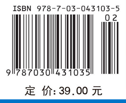 复变函数 商品图2