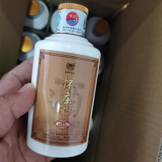 怀庄83编号10小酒100ml/瓶 商品图0